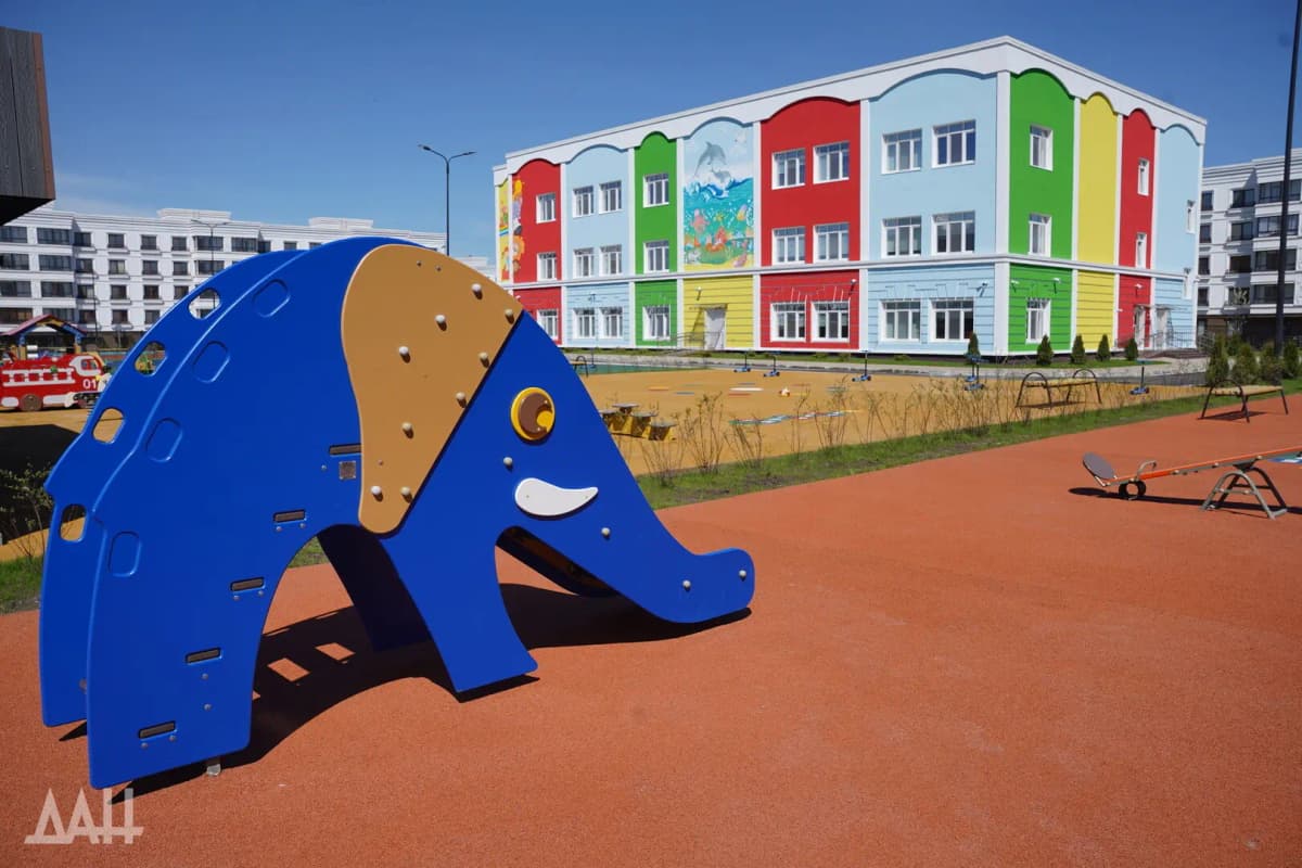 Детский сад